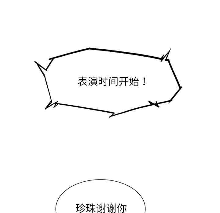 危险同学会