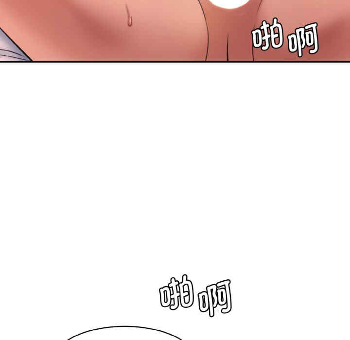 情迷研究室/神秘香味研究室