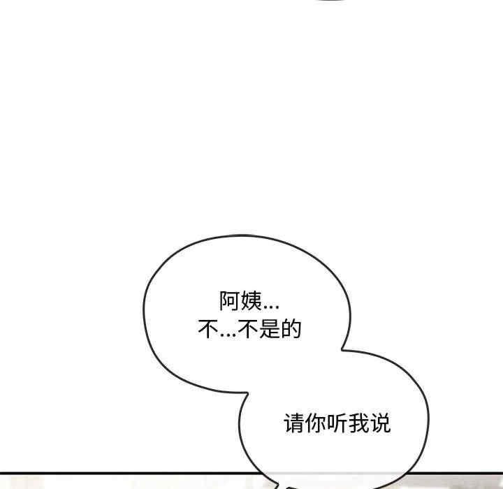 难以克制的欲望/无法克制的爱