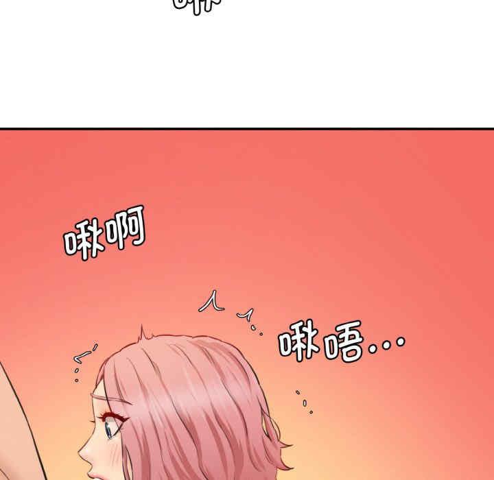 情迷研究室/神秘香味研究室