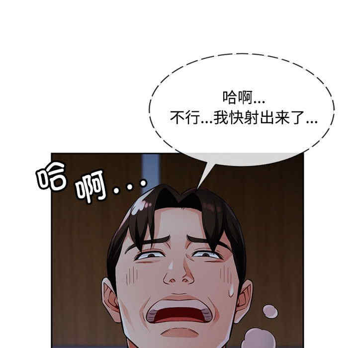 脱轨关系/脱序人妻