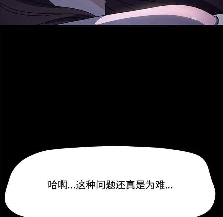 赘婿要通吃/我家的赘婿大人