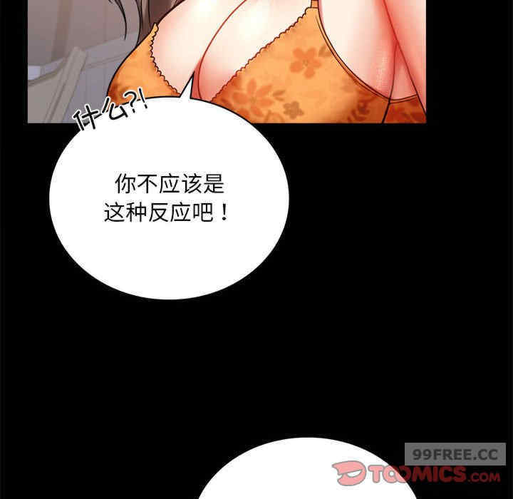 背叛的开始/完美妻子的背叛