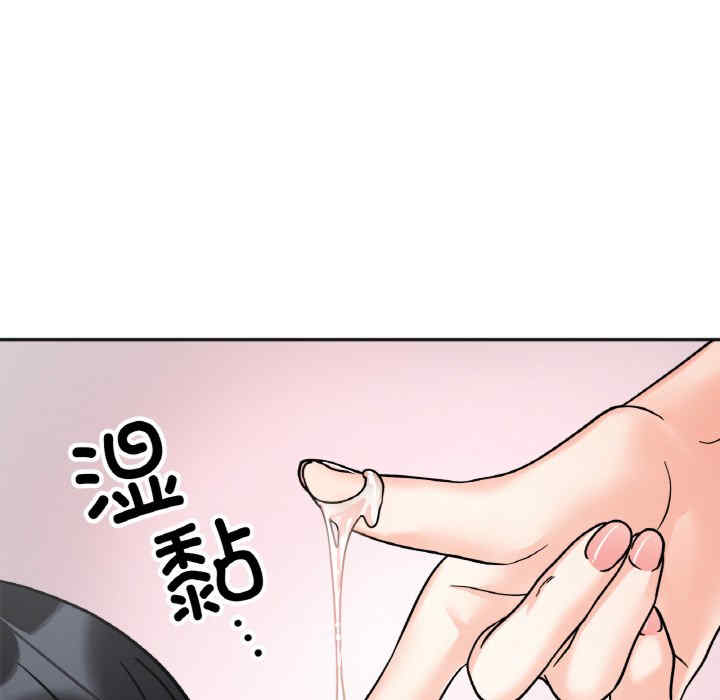 她才不是我姐姐/秘密的姐弟