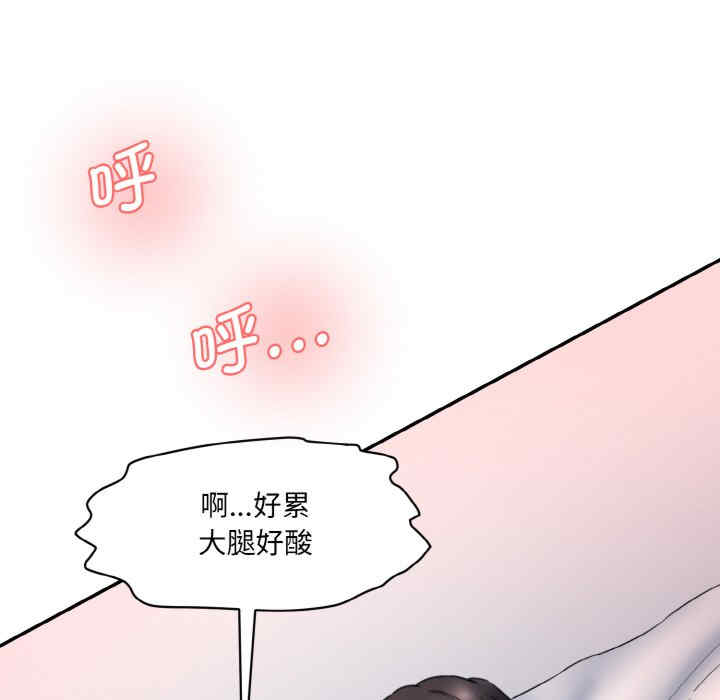 情迷研究室/神秘香味研究室