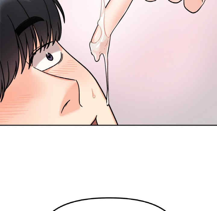 她才不是我姐姐/秘密的姐弟