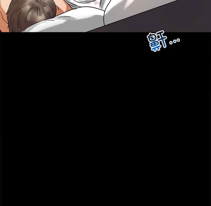 背叛的开始/完美妻子的背叛