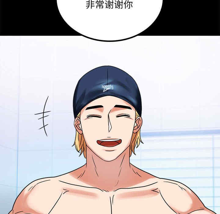 背叛的开始/完美妻子的背叛