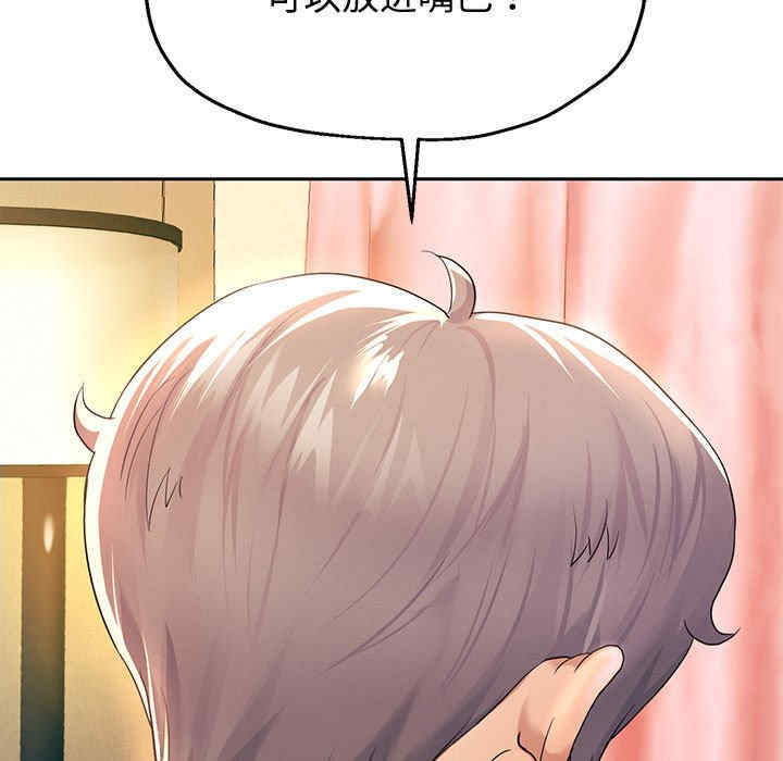 重生之长枪无敌/重生成为大只佬