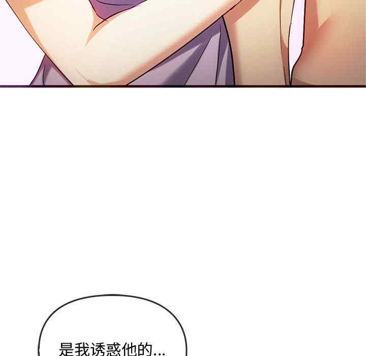 难以克制的欲望/无法克制的爱