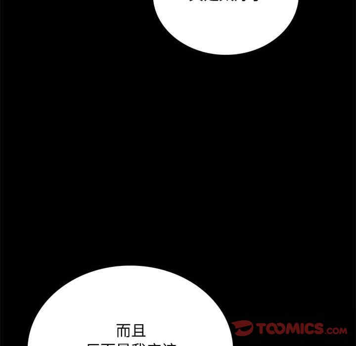 背叛的开始/完美妻子的背叛