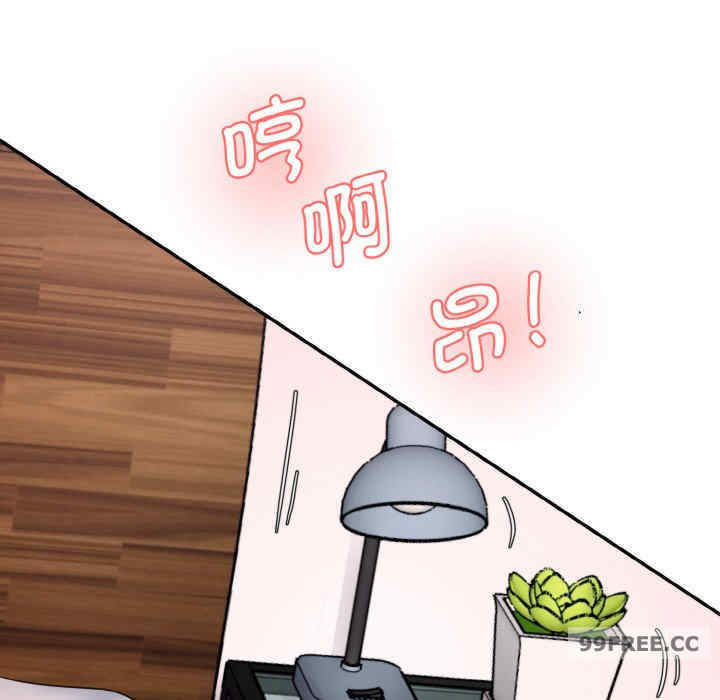 情迷研究室/神秘香味研究室