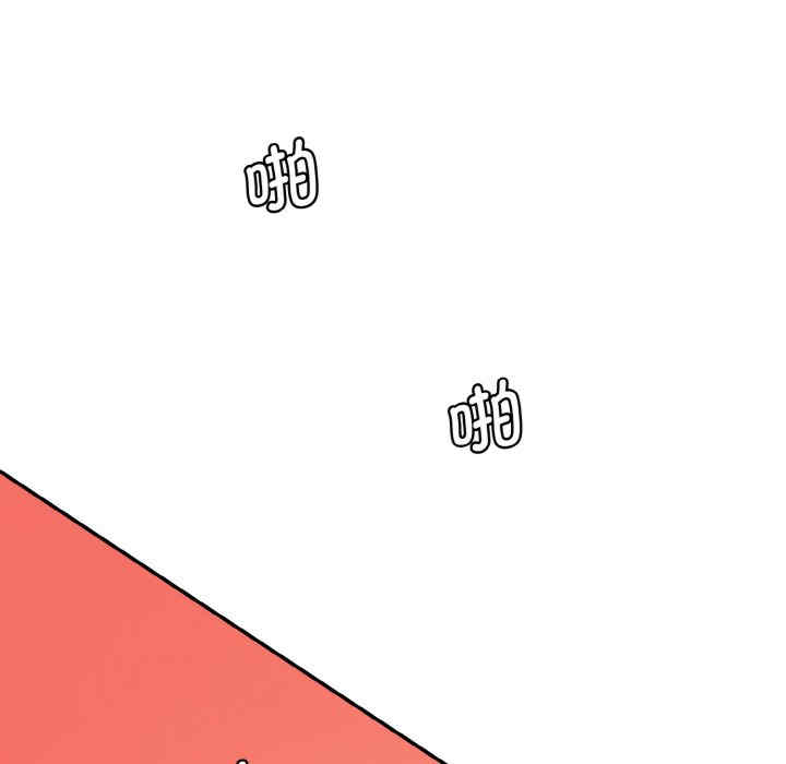 情迷研究室/神秘香味研究室