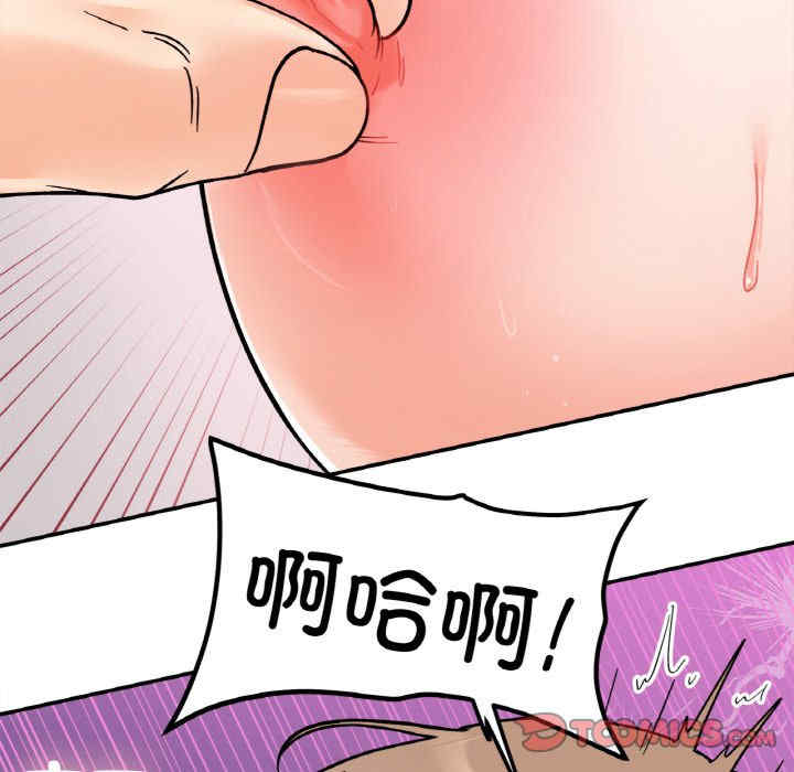 她才不是我姐姐/秘密的姐弟