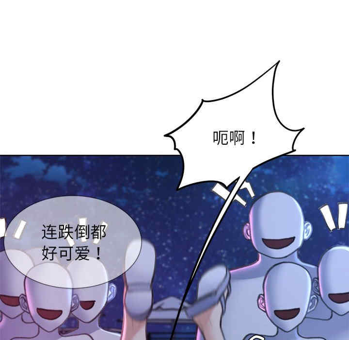 危险同学会