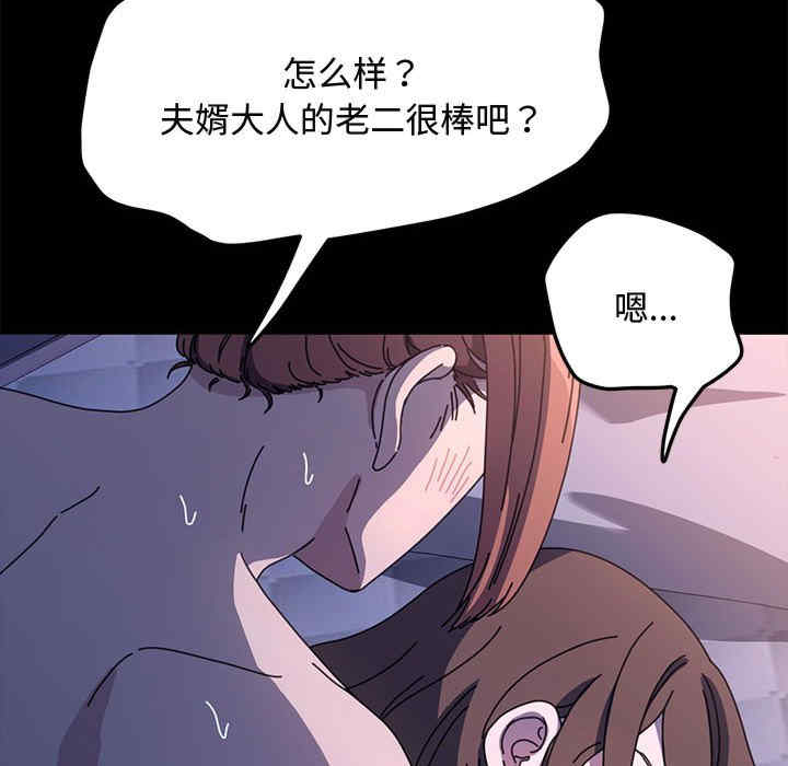 赘婿要通吃/我家的赘婿大人