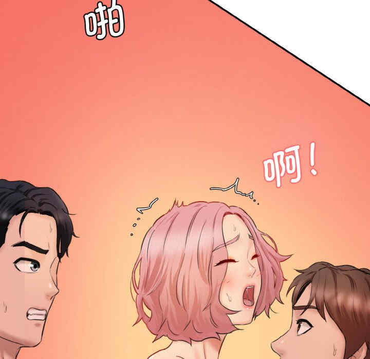 情迷研究室/神秘香味研究室