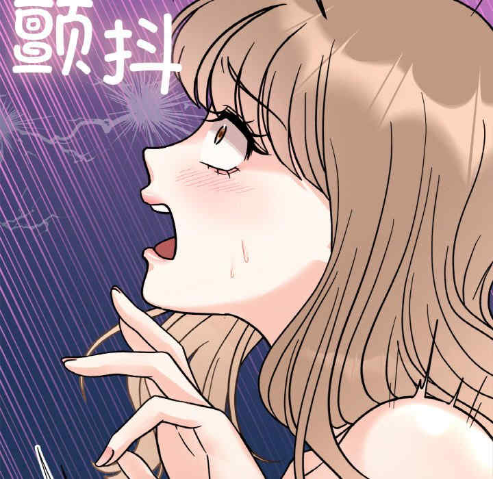 她才不是我姐姐/秘密的姐弟