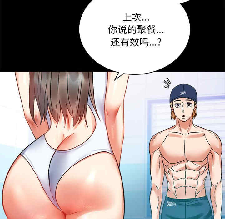 背叛的开始/完美妻子的背叛