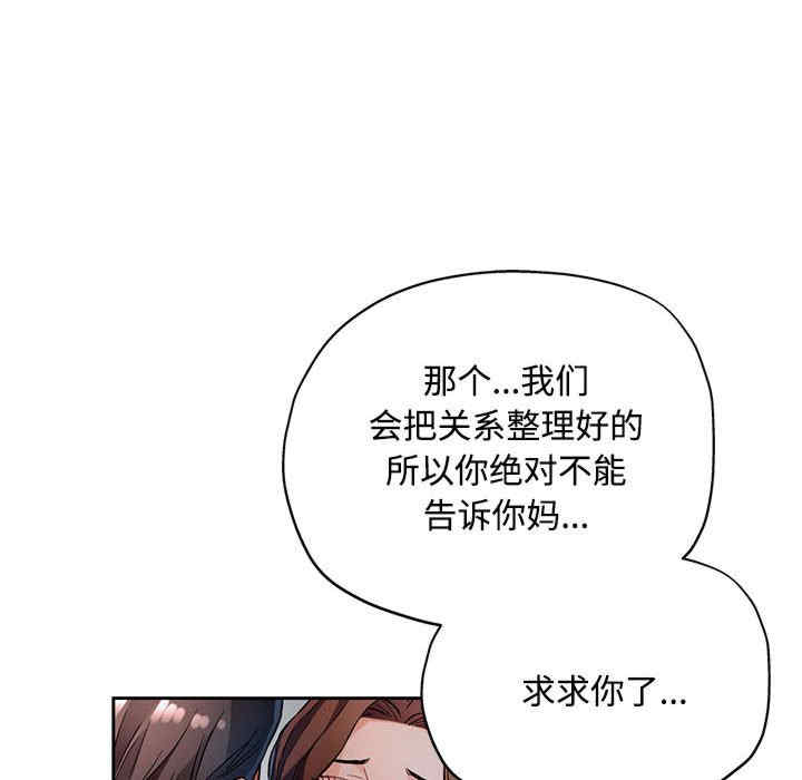 脱轨关系/脱序人妻