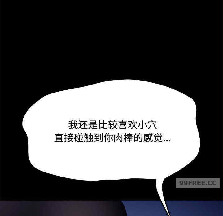 赘婿要通吃/我家的赘婿大人