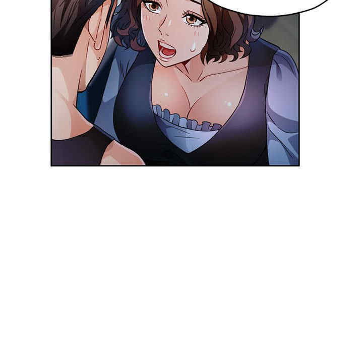 脱轨关系/脱序人妻