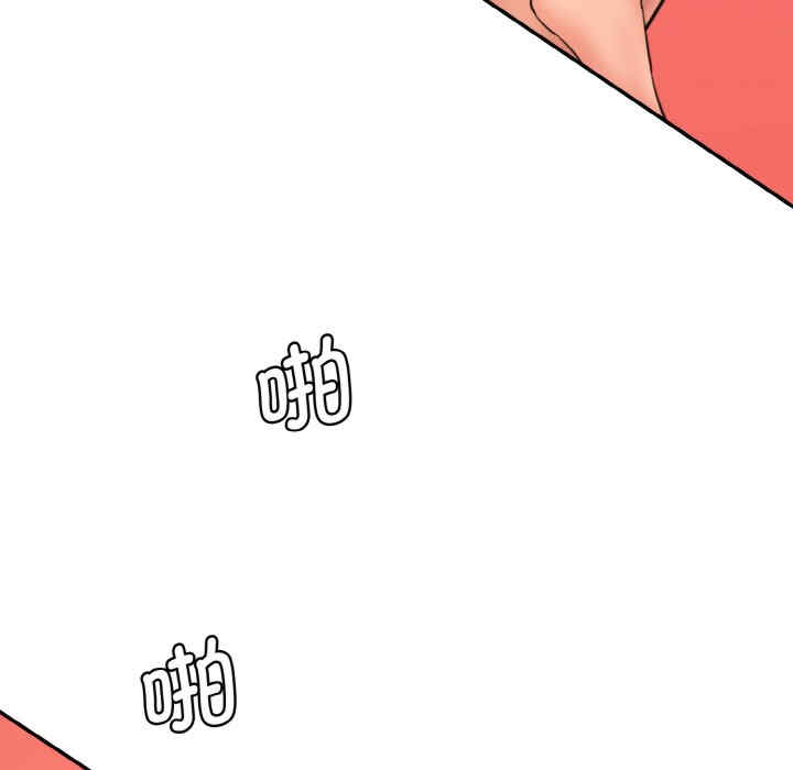 情迷研究室/神秘香味研究室