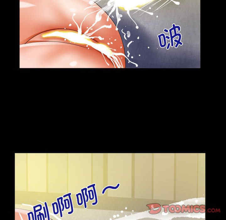 阿姨/意想不到的关系