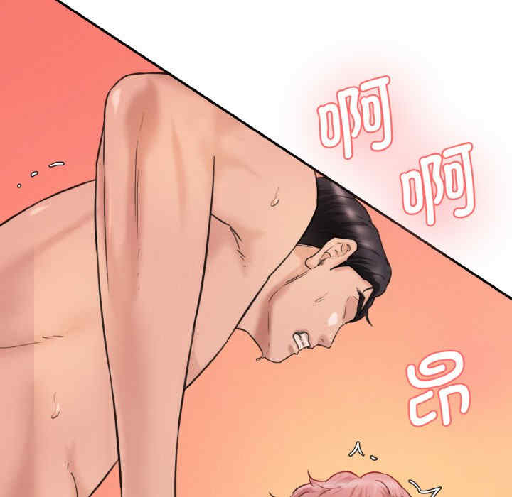 情迷研究室/神秘香味研究室