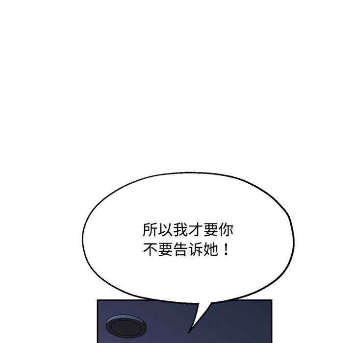 脱轨关系/脱序人妻