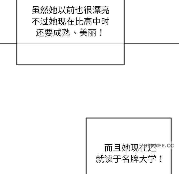 难缠小恶女/恶女勾勾缠