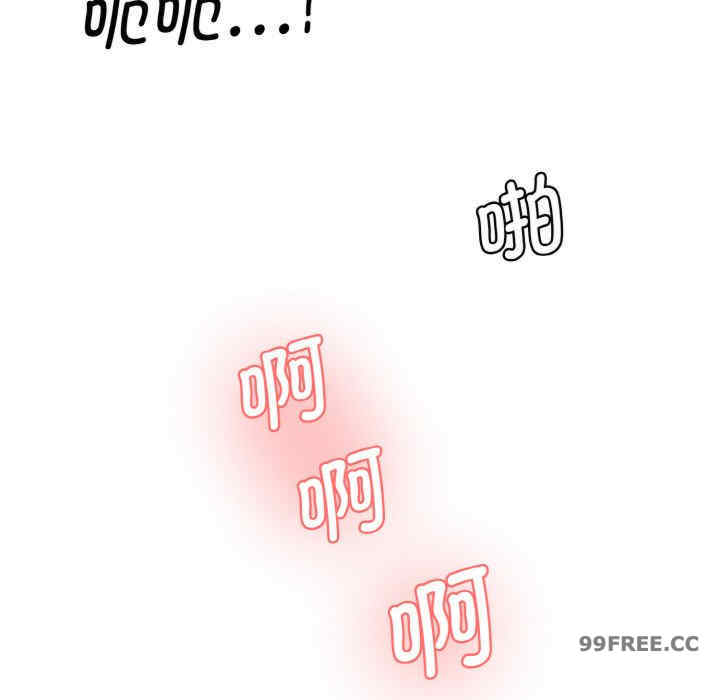 情迷研究室/神秘香味研究室