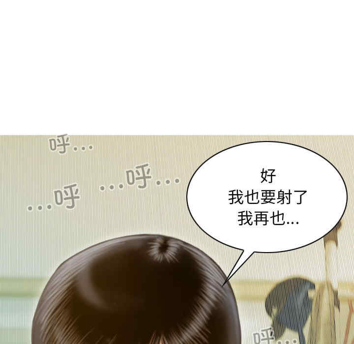 不可抗拒的吸引/放任诱惑