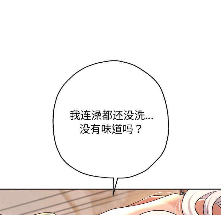 重生之长枪无敌/重生成为大只佬