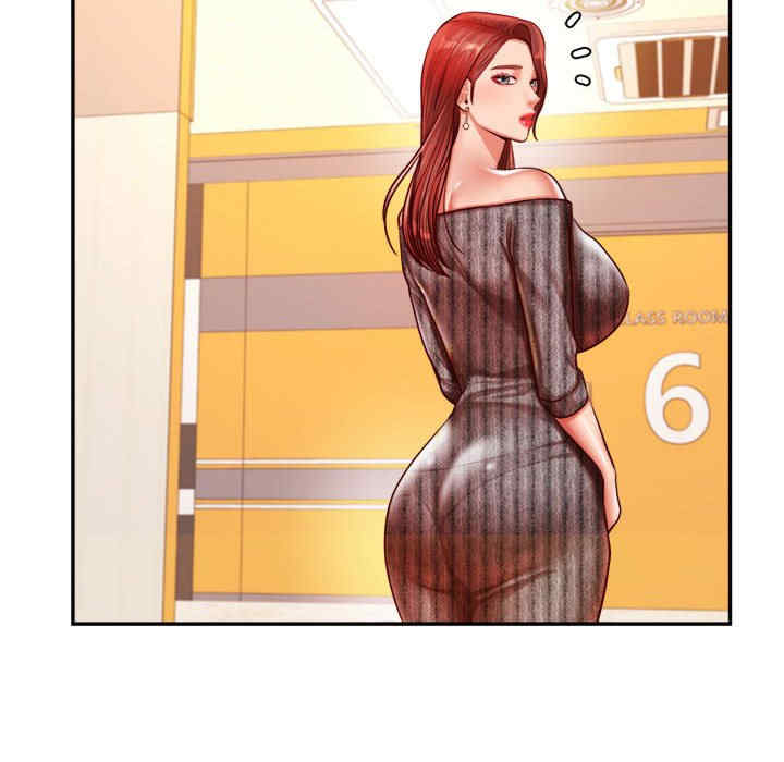 我的专属老师/老师的课外教学/辅导老师