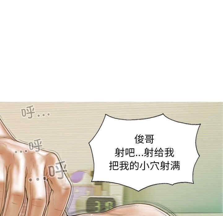 不可抗拒的吸引/放任诱惑