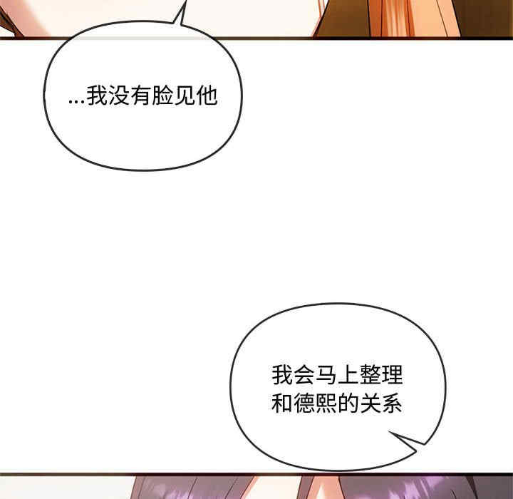 难以克制的欲望/无法克制的爱