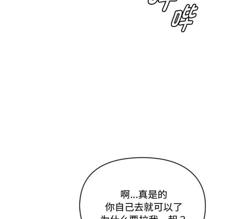 难以克制的欲望/无法克制的爱