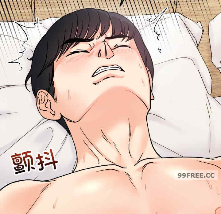 她才不是我姐姐/秘密的姐弟