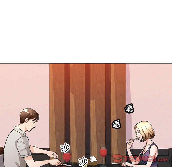 脱轨关系/脱序人妻