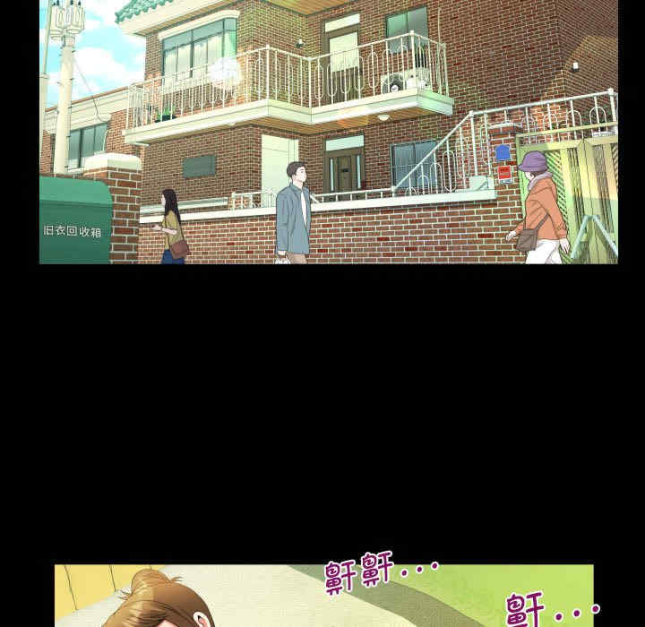 阿姨/意想不到的关系