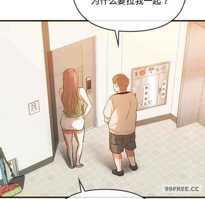 难以克制的欲望/无法克制的爱