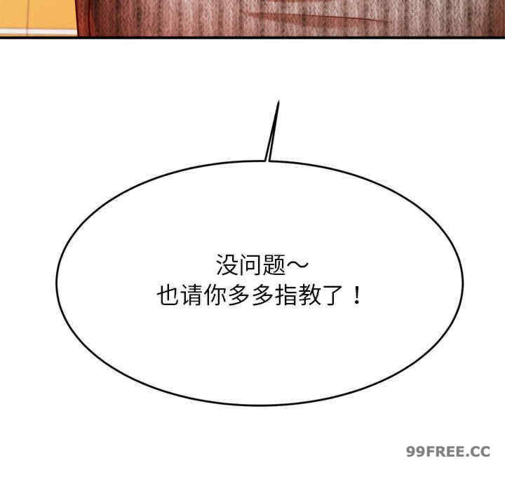 我的专属老师/老师的课外教学/辅导老师