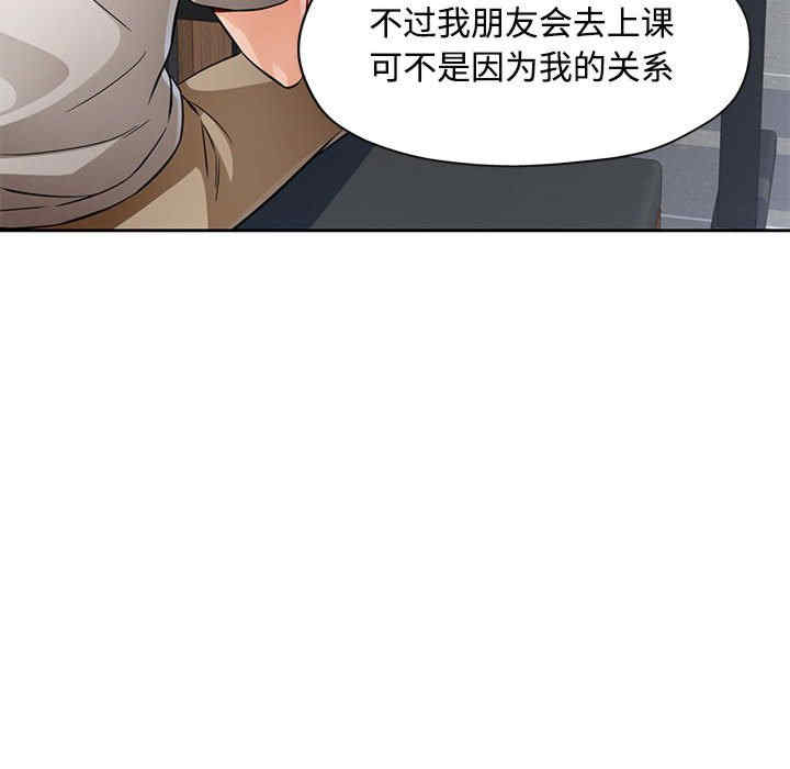 脱轨关系/脱序人妻