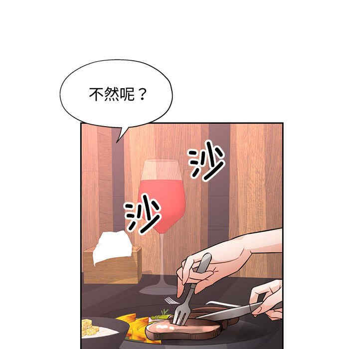 脱轨关系/脱序人妻