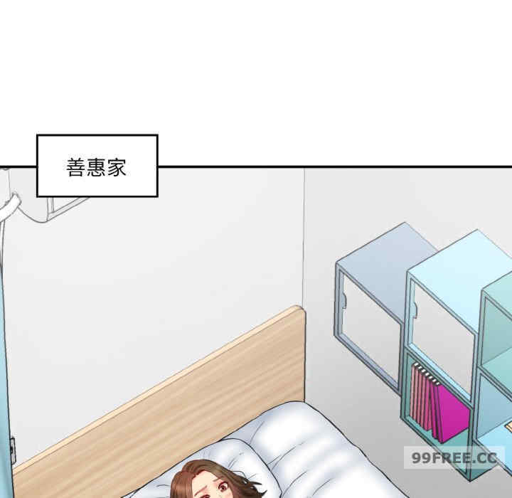 情迷研究室/神秘香味研究室