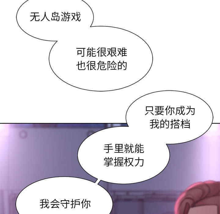 危险同学会