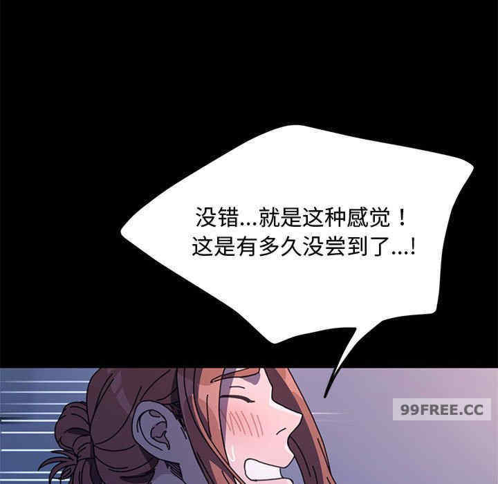 赘婿要通吃/我家的赘婿大人