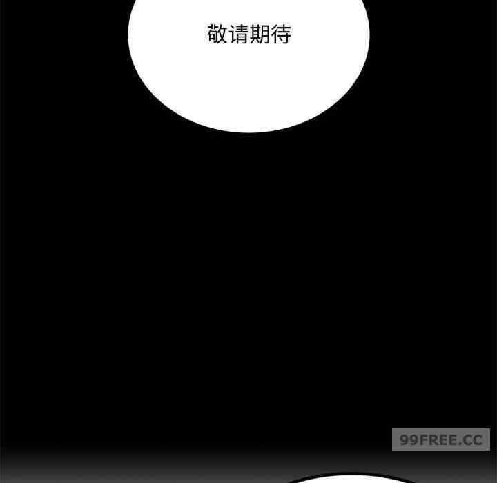 背叛的开始/完美妻子的背叛