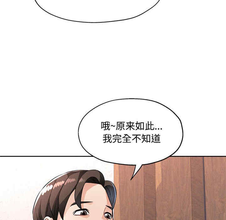 脱轨关系/脱序人妻